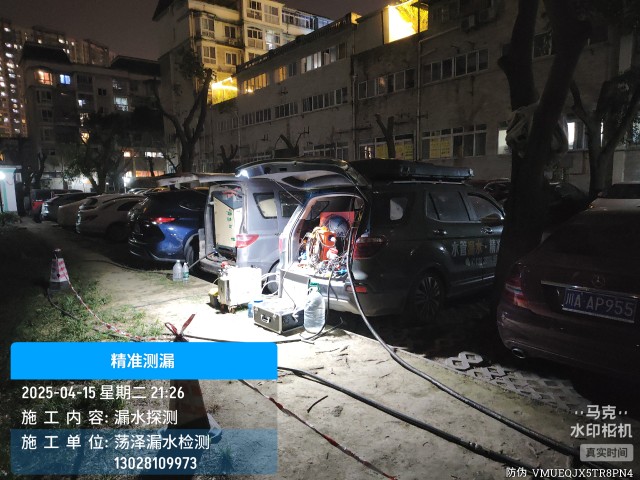 禄丰市消防水管漏水检测维修公司电话